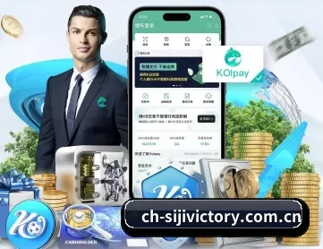 四季体育 APP 深度功能